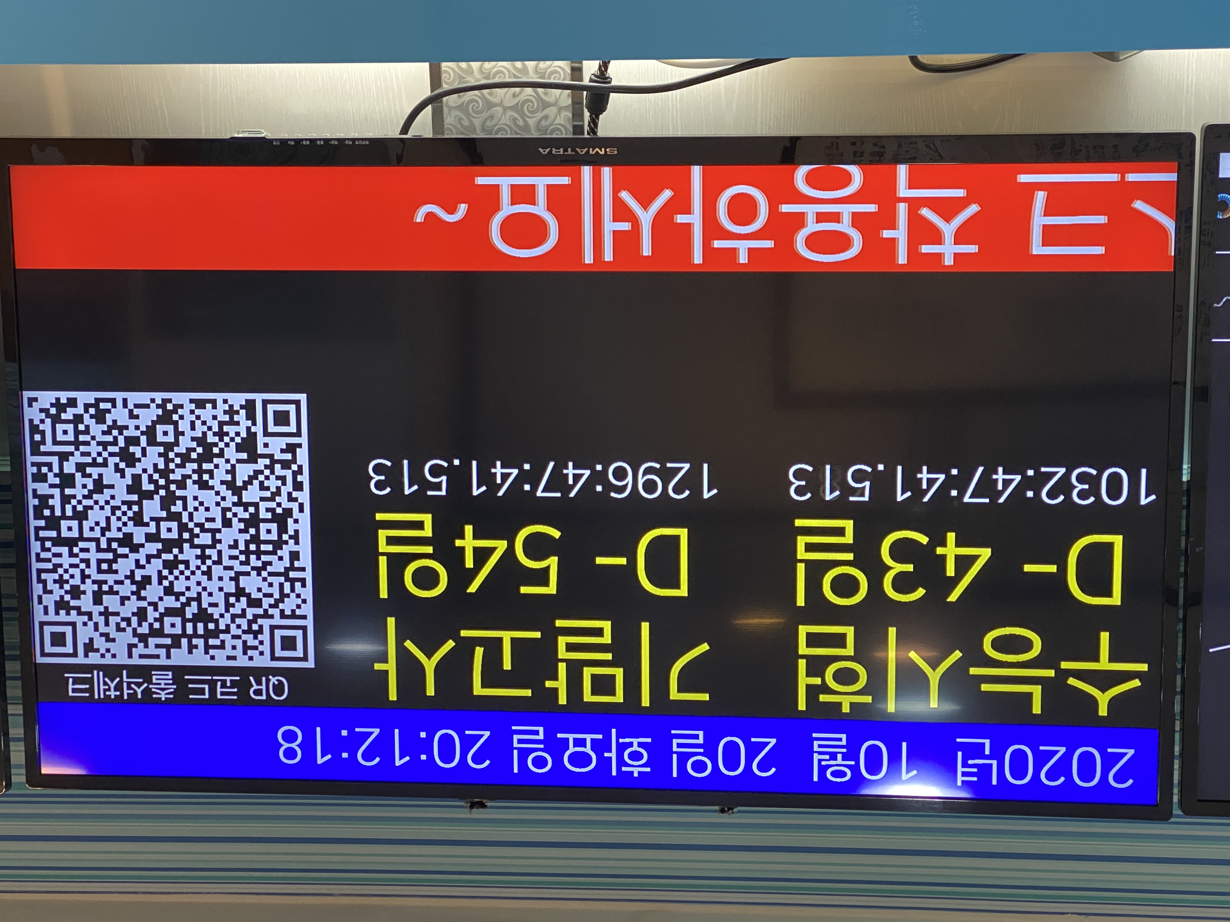 QR 코드 출석.jpg