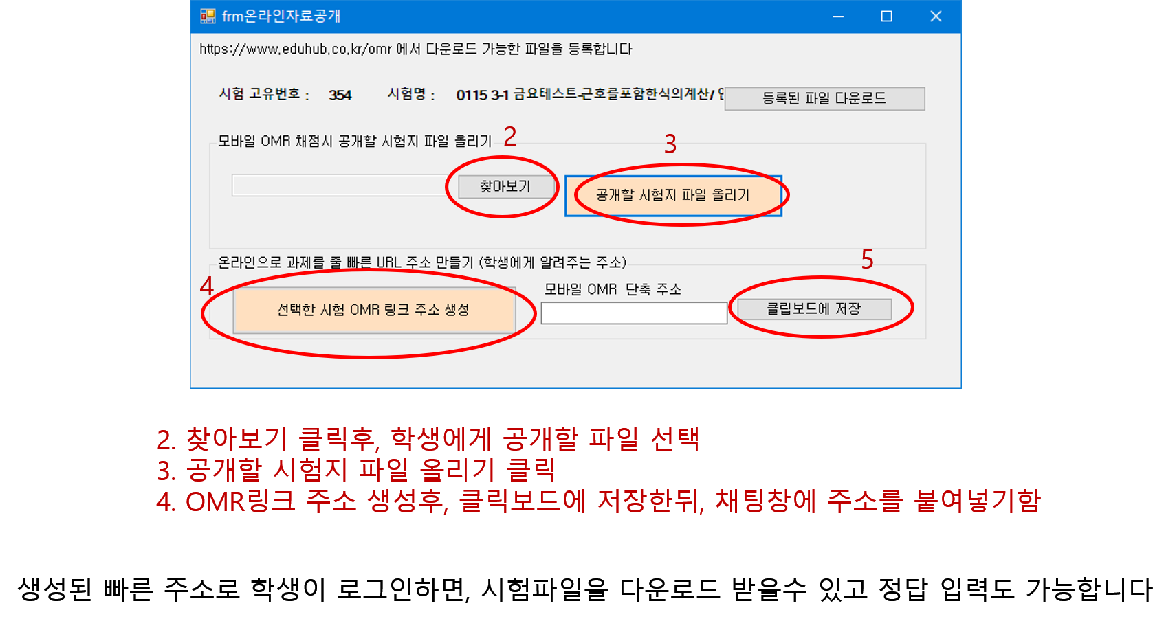 온라인수업 과제.png
