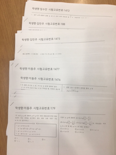 오답시험지 생성.JPG