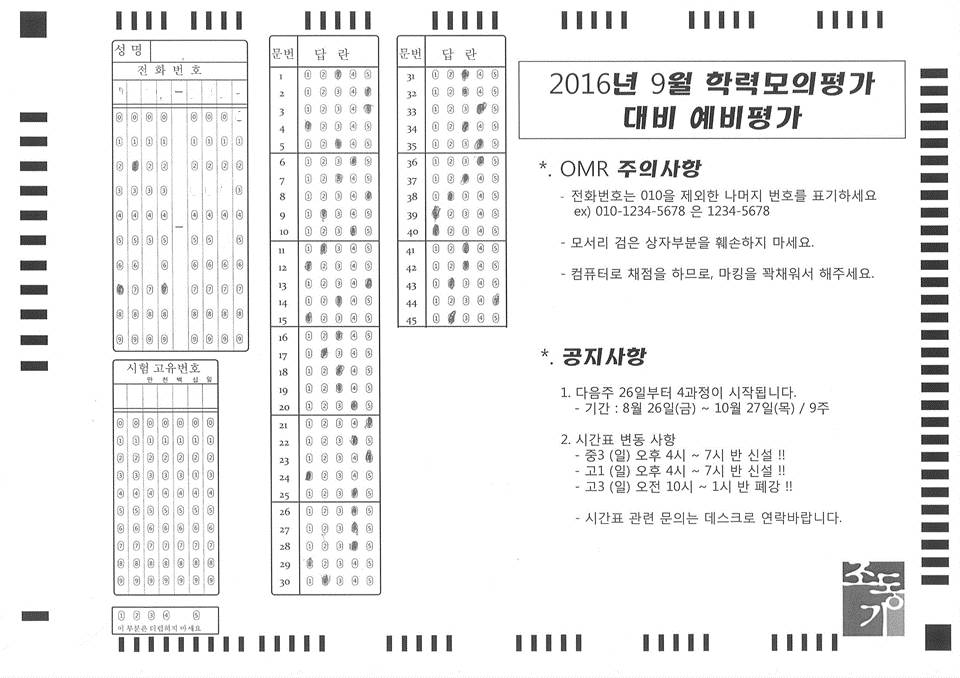 그림5.png