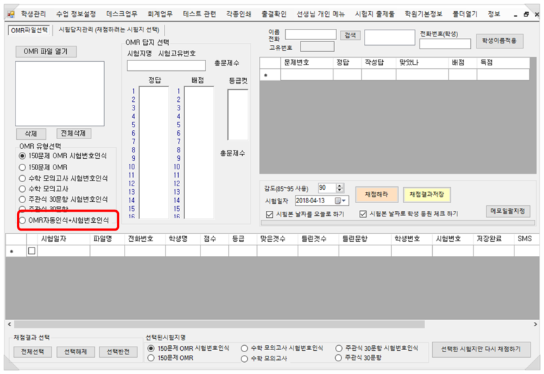 오답노트.png