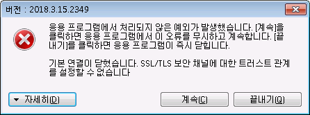학원관리프로그램.png