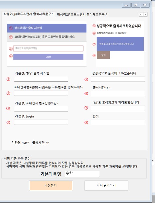 [업데이트] 2026.3.2.26601 Gemini, ChatGPT hwp 변환, 출석 체크 위치 정보 등 대표 이미지