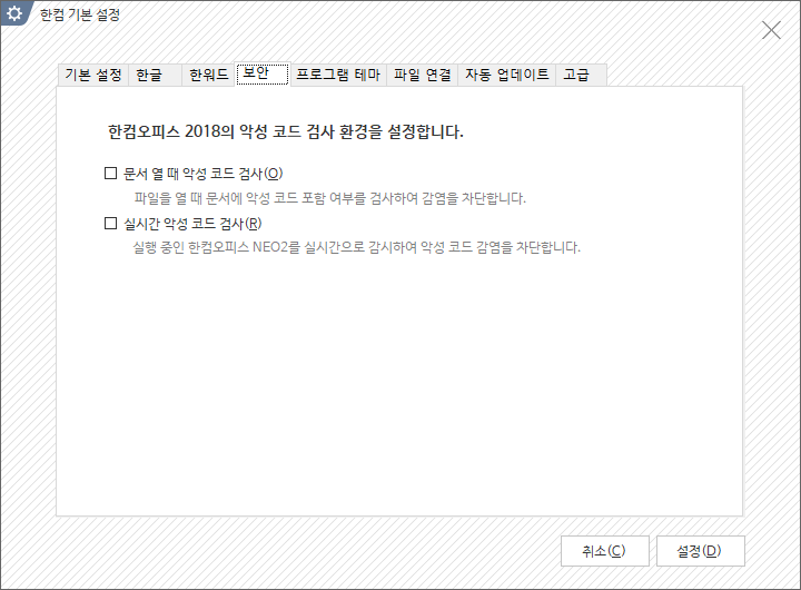 OMR채점.png